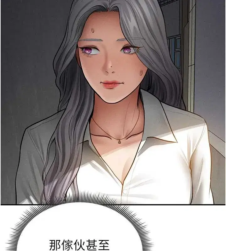 第67話-他們又在學校裡做愛_