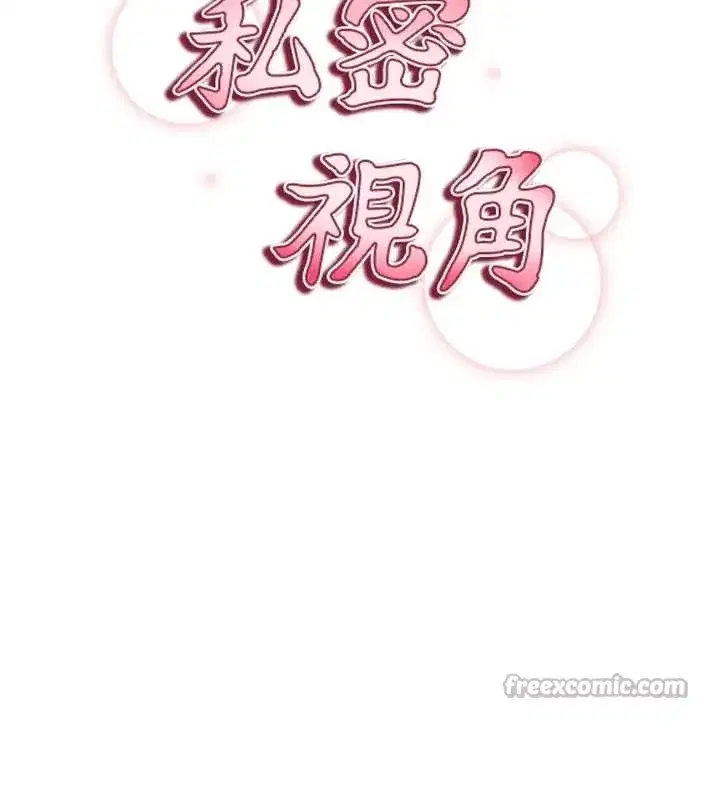第67話-他們又在學校裡做愛_