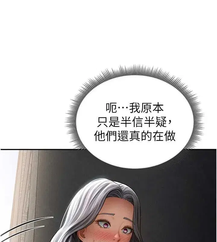 第67話-他們又在學校裡做愛_