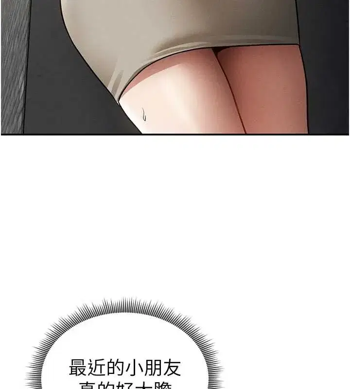 第67話-他們又在學校裡做愛_