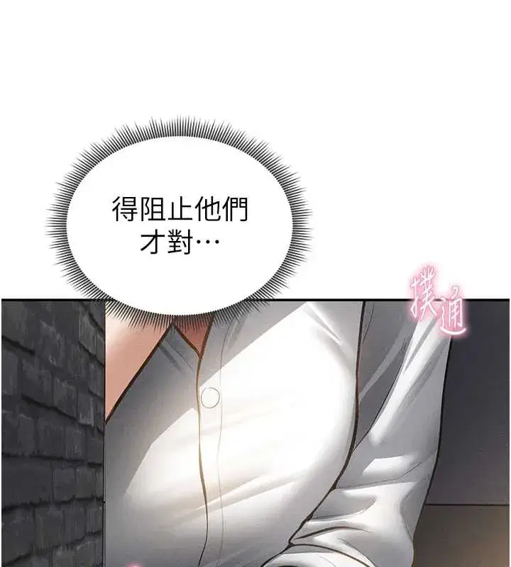 第67話-他們又在學校裡做愛_