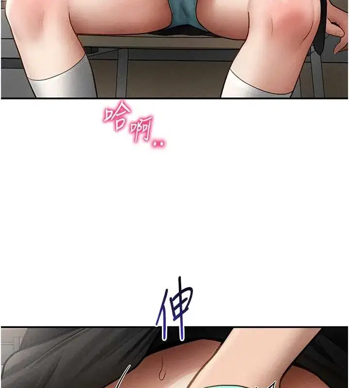 第67話-他們又在學校裡做愛_