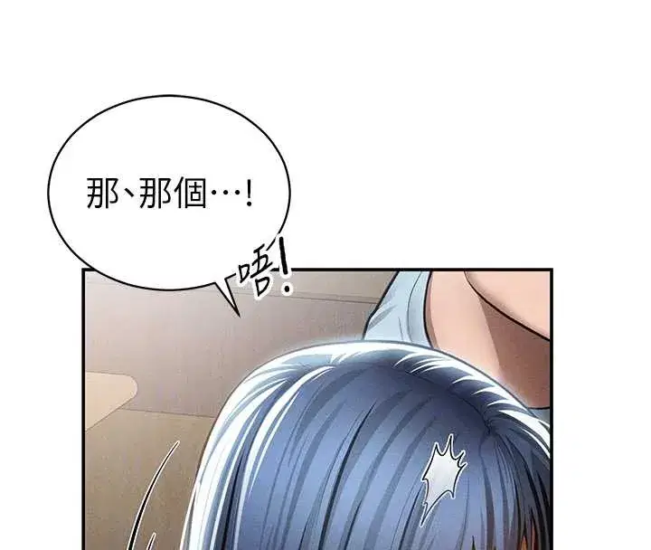 第67話-他們又在學校裡做愛_