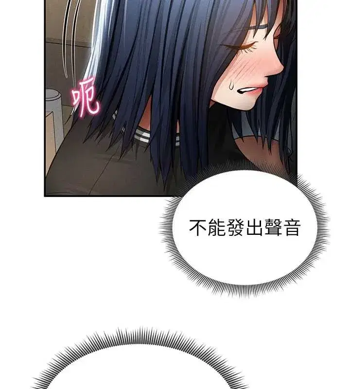 第67話-他們又在學校裡做愛_