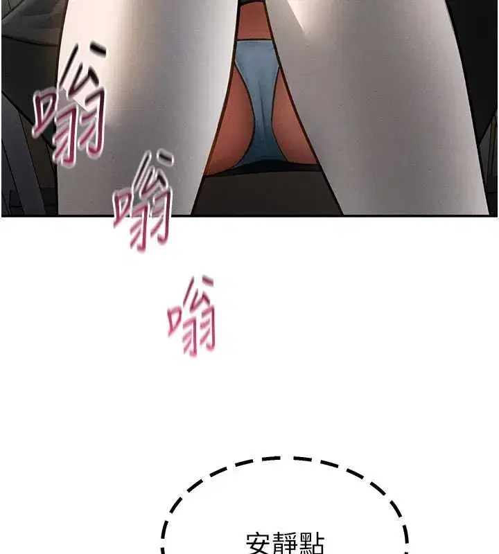 第67話-他們又在學校裡做愛_