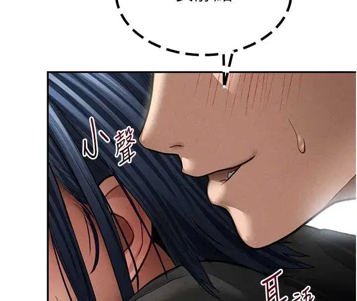 第67話-他們又在學校裡做愛_