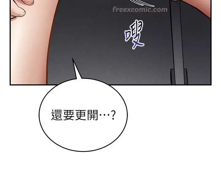 第67話-他們又在學校裡做愛_