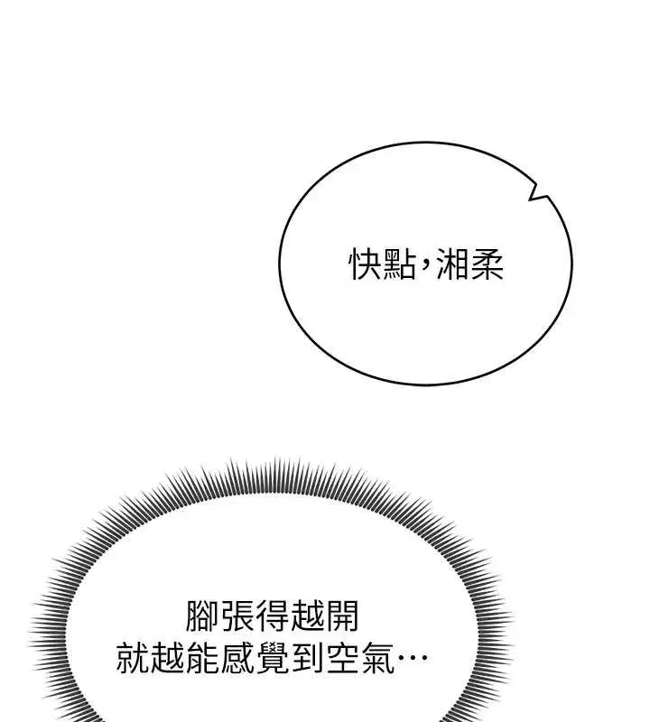 第67話-他們又在學校裡做愛_