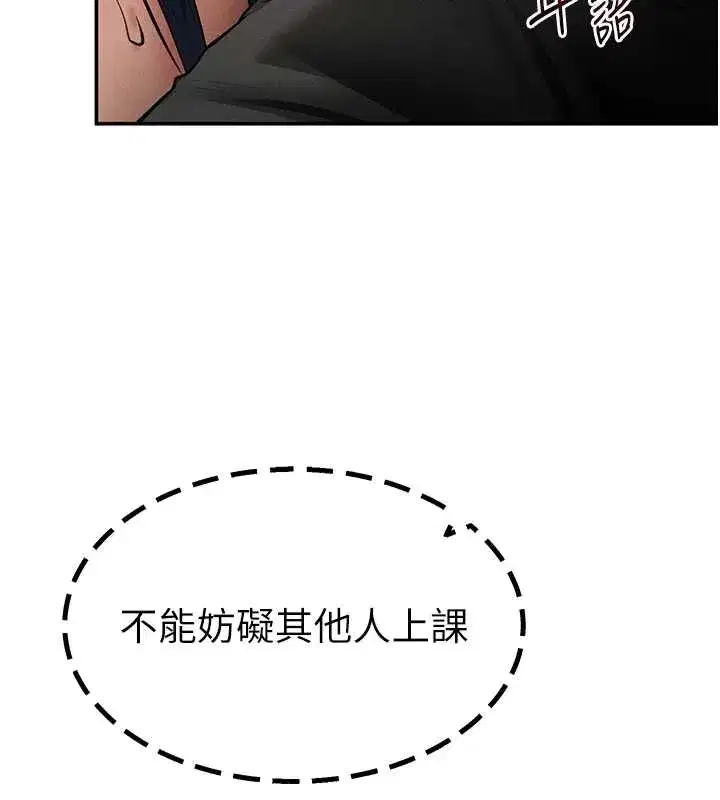 第67話-他們又在學校裡做愛_