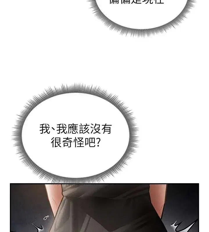 第67話-他們又在學校裡做愛_