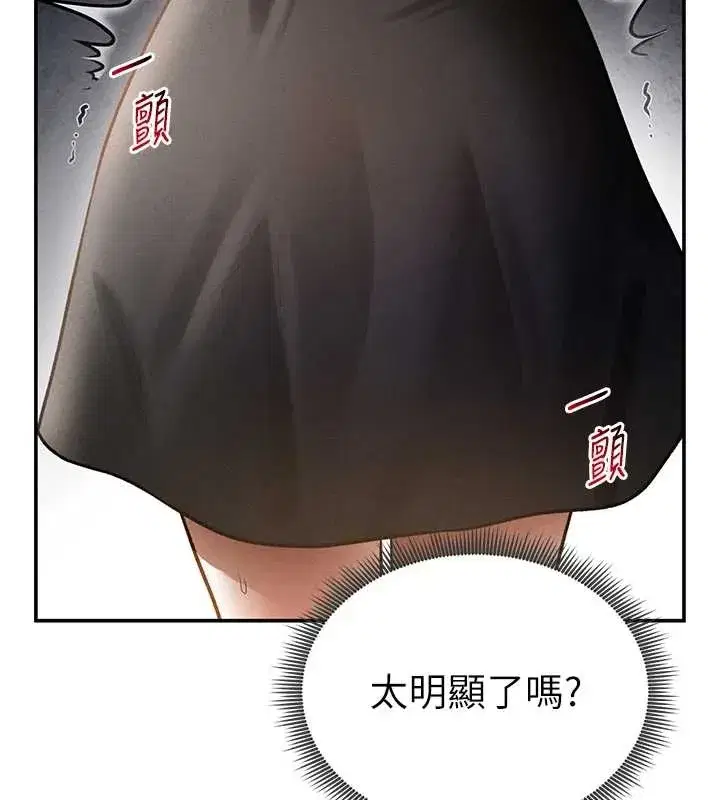 第67話-他們又在學校裡做愛_