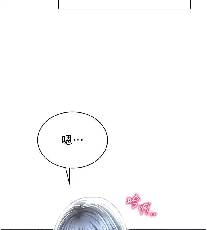 第67話-他們又在學校裡做愛_