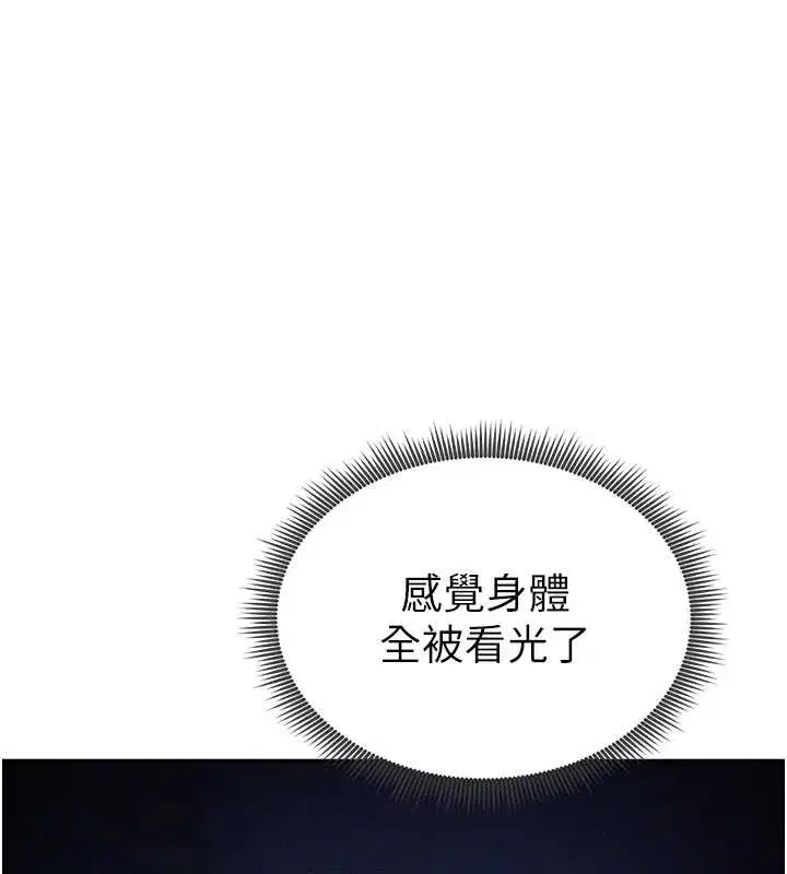 第67話-他們又在學校裡做愛_