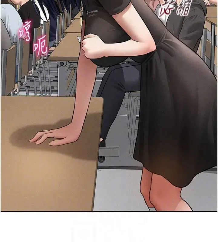 第67話-他們又在學校裡做愛_