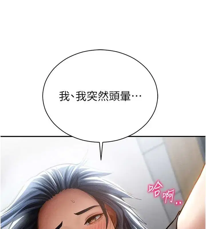 第67話-他們又在學校裡做愛_
