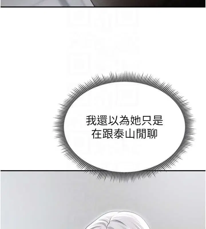 第67話-他們又在學校裡做愛_