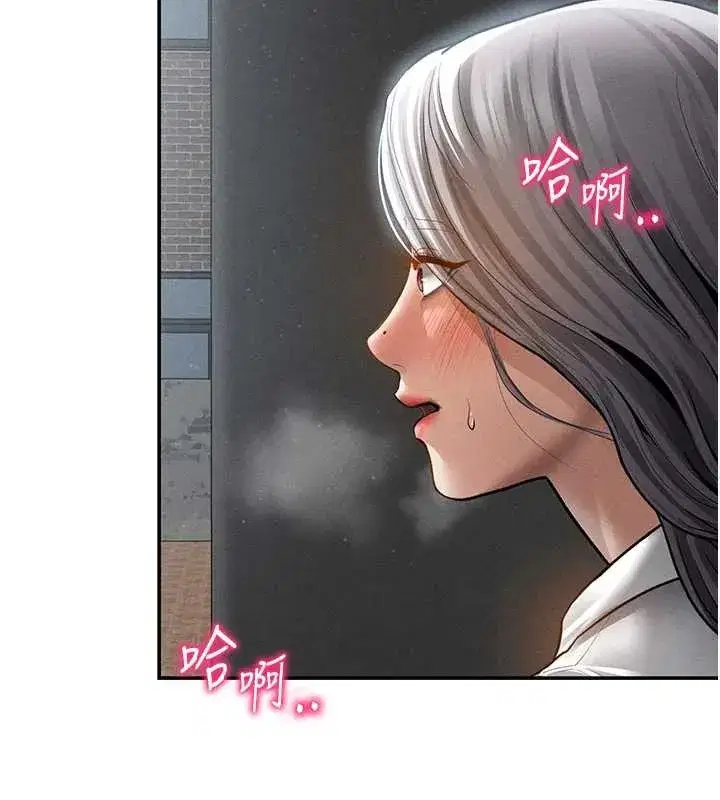 第68話-湘柔真的好色♥