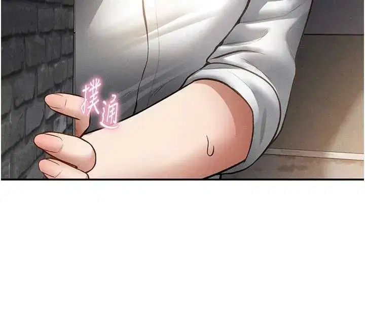 第68話-湘柔真的好色♥