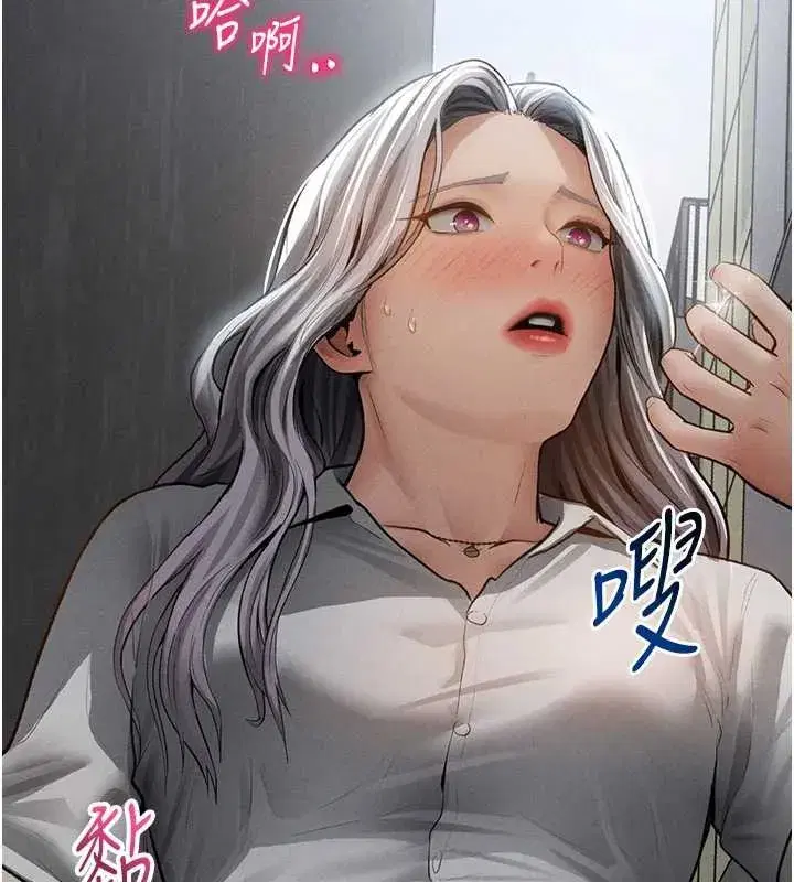 第68話-湘柔真的好色♥