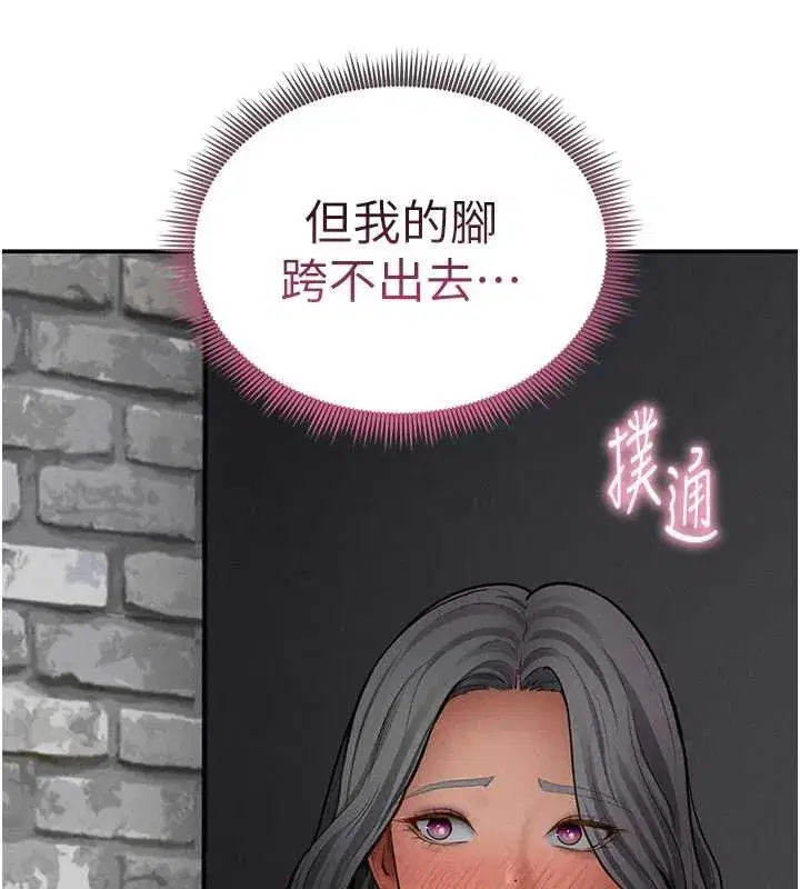 第68話-湘柔真的好色♥