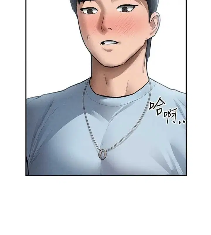 第68話-湘柔真的好色♥