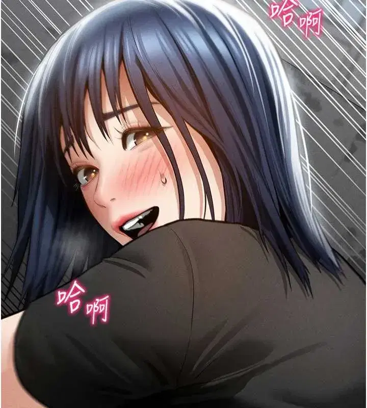 第68話-湘柔真的好色♥