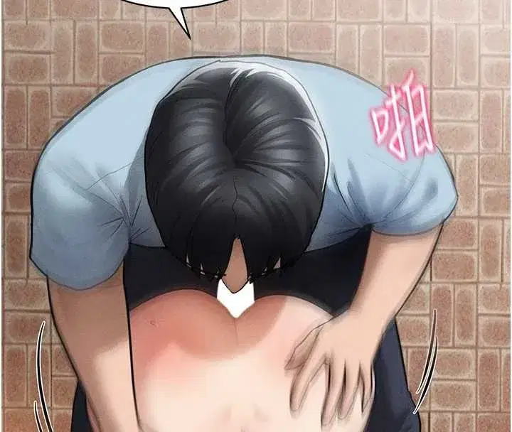 第68話-湘柔真的好色♥