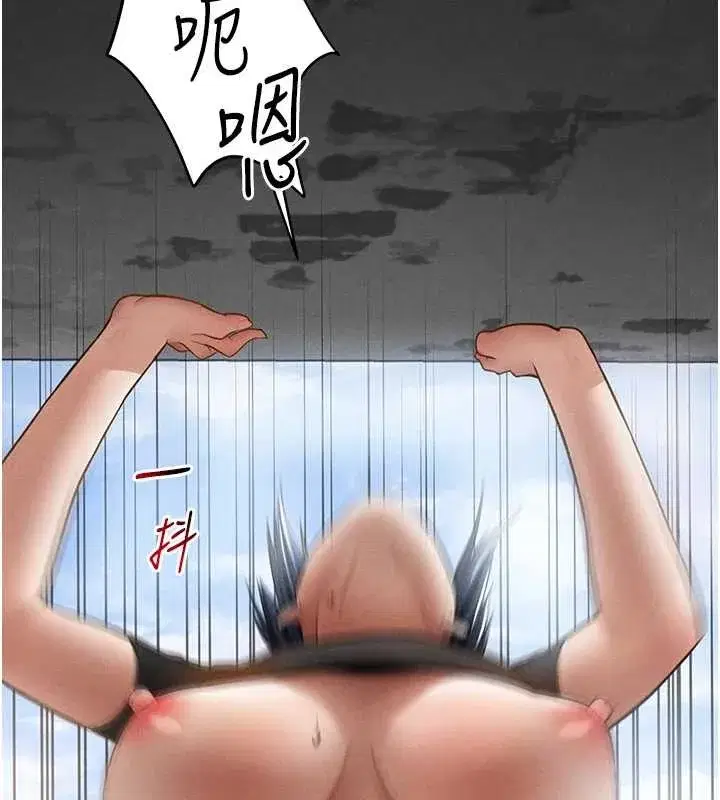 第68話-湘柔真的好色♥