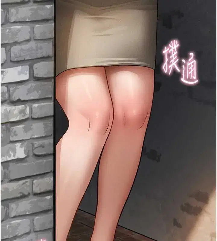 第68話-湘柔真的好色♥