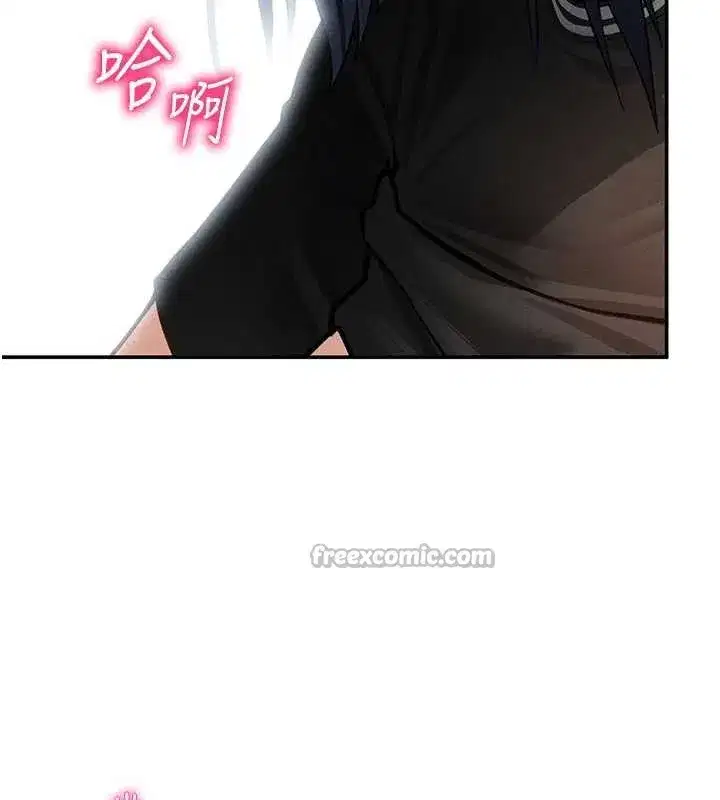 第68話-湘柔真的好色♥