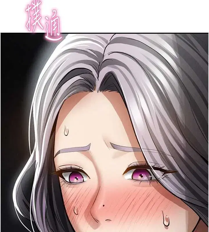 第68話-湘柔真的好色♥