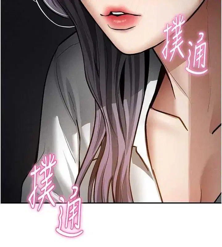 第68話-湘柔真的好色♥