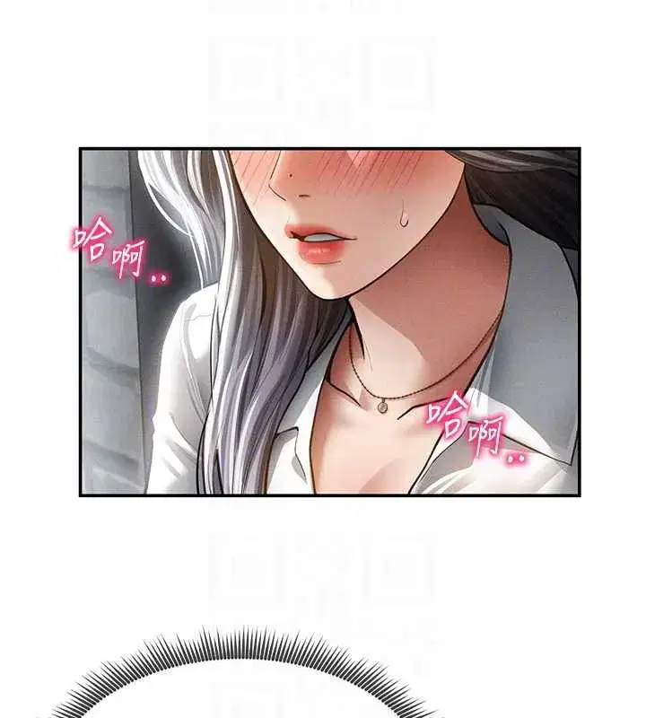 第68話-湘柔真的好色♥