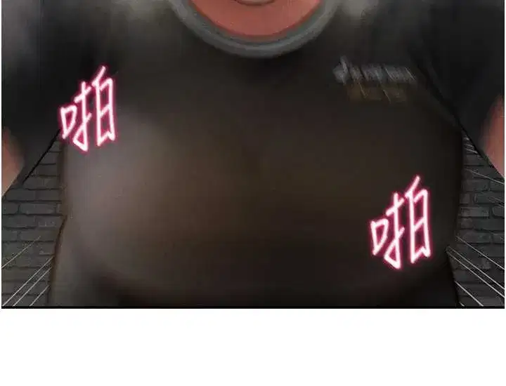 第68話-湘柔真的好色♥