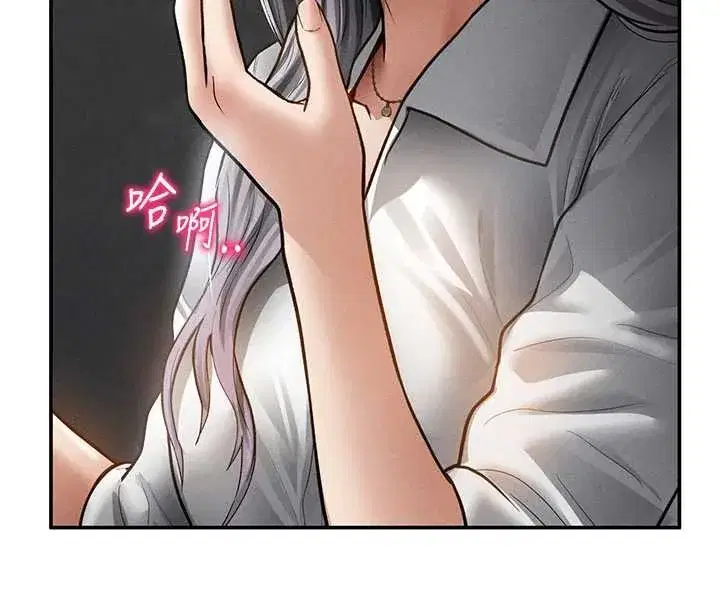 第68話-湘柔真的好色♥