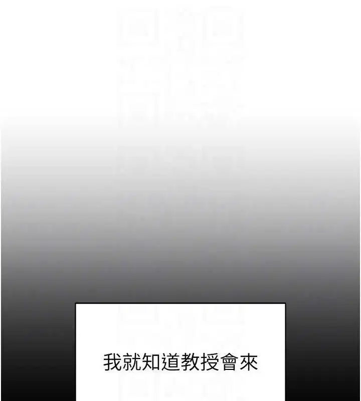 第68話-湘柔真的好色♥