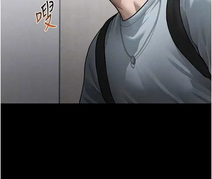 第68話-湘柔真的好色♥