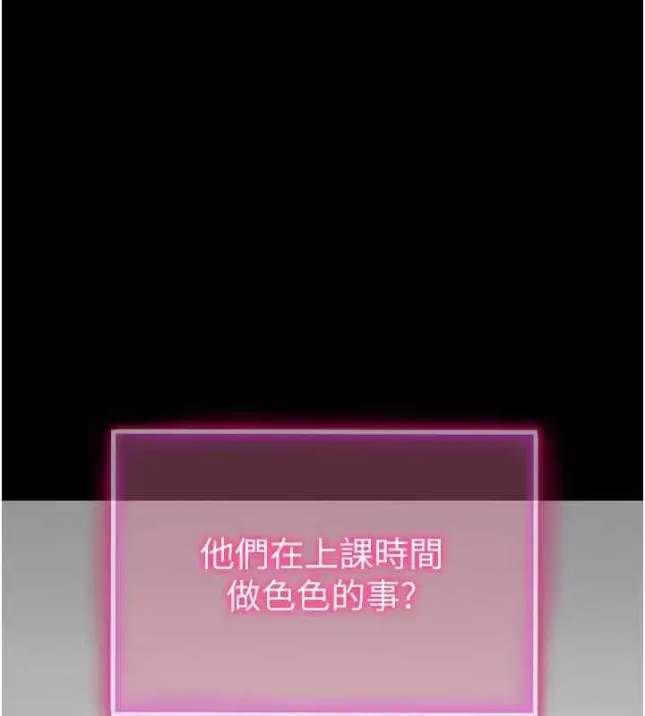 第68話-湘柔真的好色♥