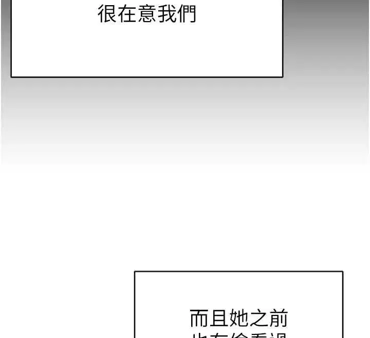 第68話-湘柔真的好色♥