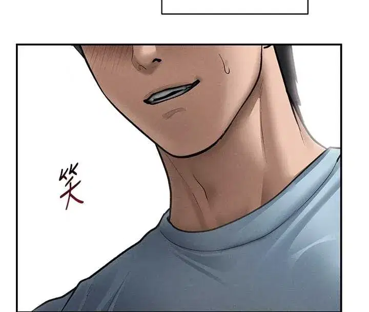 第68話-湘柔真的好色♥