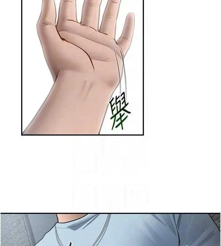 第68話-湘柔真的好色♥