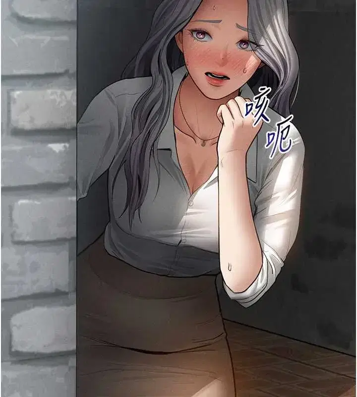 第68話-湘柔真的好色♥