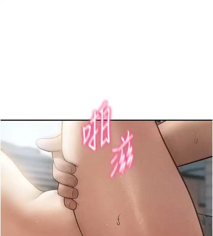 第68話-湘柔真的好色♥