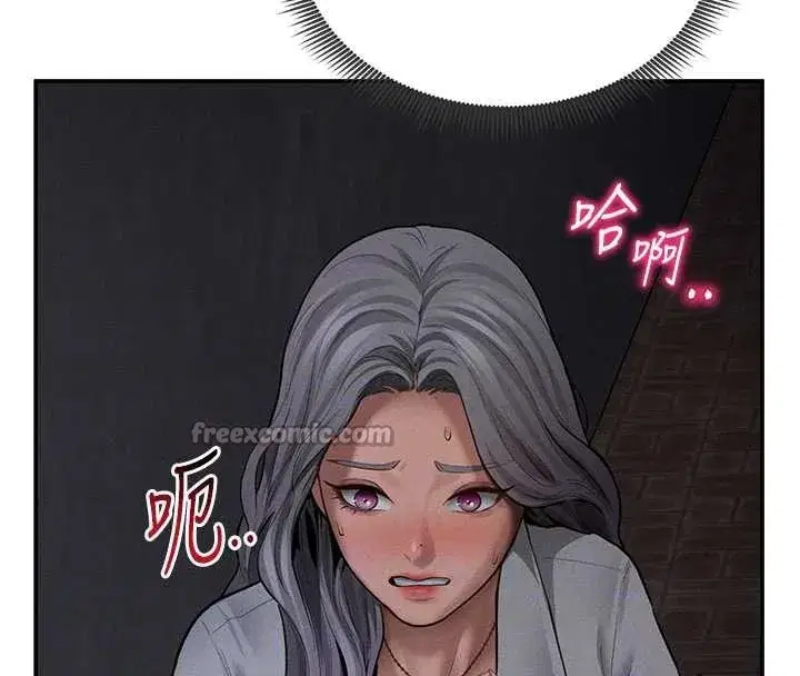 第68話-湘柔真的好色♥