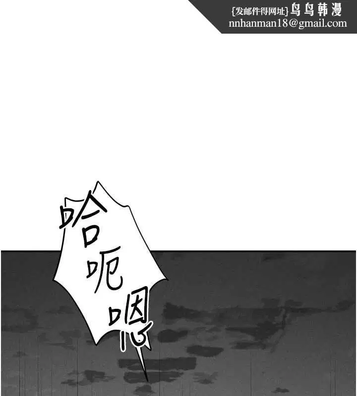 第69話-深夜安慰教授