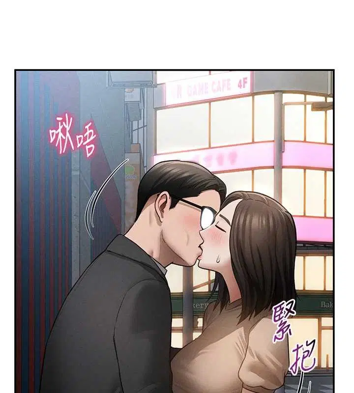 第69話-深夜安慰教授