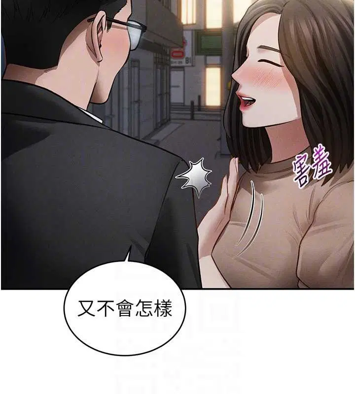 第69話-深夜安慰教授