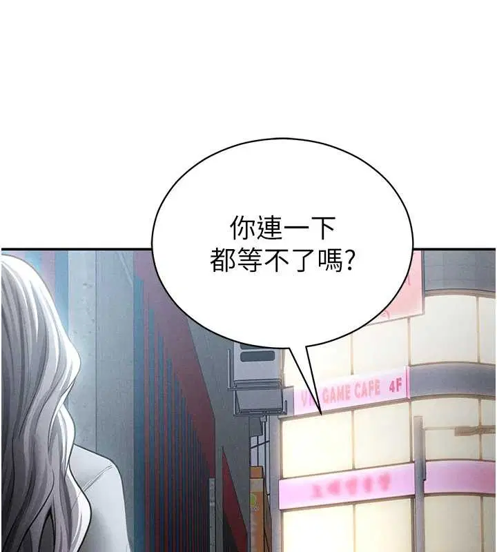 第69話-深夜安慰教授