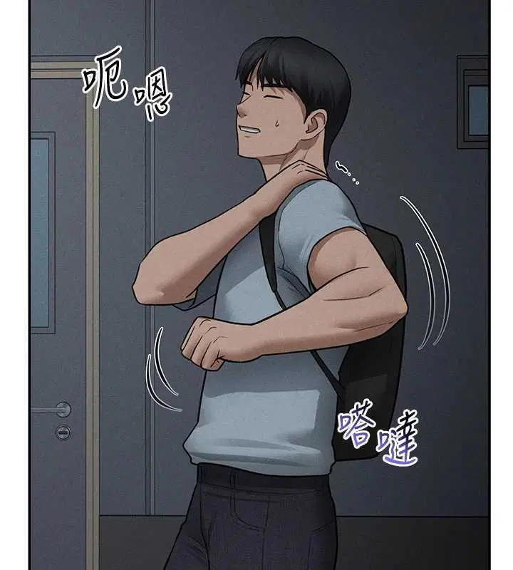 第69話-深夜安慰教授