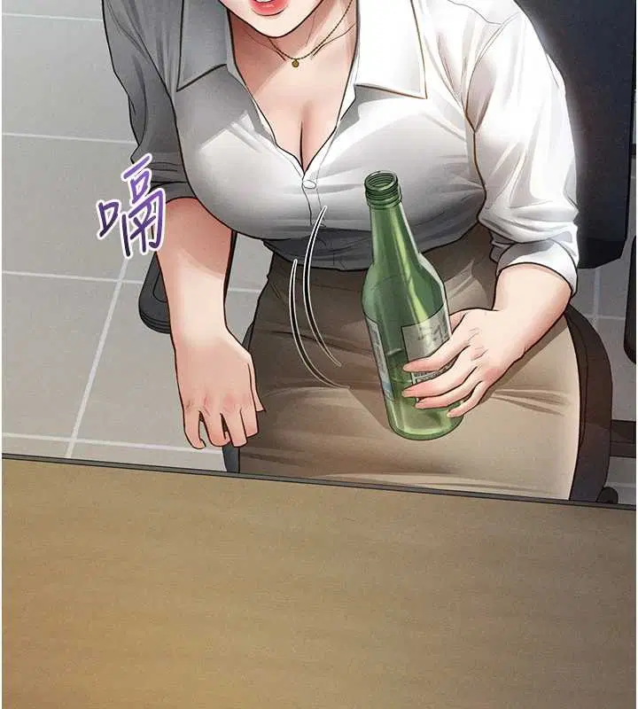 第69話-深夜安慰教授